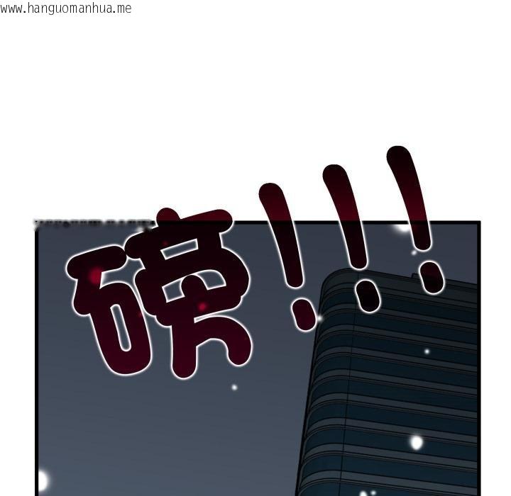 韩国漫画发小碰不得/强制催眠韩漫_发小碰不得/强制催眠-第112话在线免费阅读-韩国漫画-第88张图片