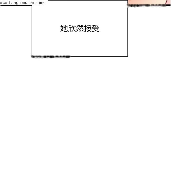 韩国漫画女友不能说的事韩漫_女友不能说的事-第1话-我的女友好像变了?!在线免费阅读-韩国漫画-第62张图片