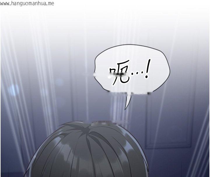 韩国漫画女友不能说的事韩漫_女友不能说的事-第1话-我的女友好像变了?!在线免费阅读-韩国漫画-第218张图片