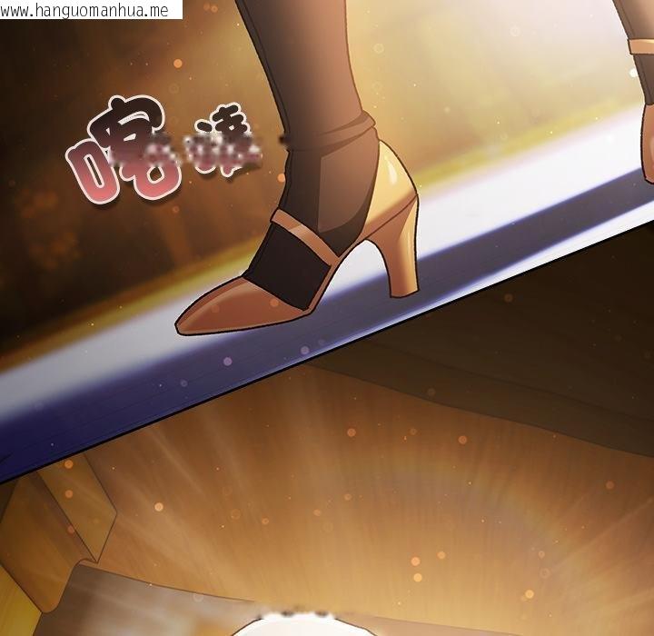 韩国漫画男人稀缺的异世界/当前女友变成异世界独裁者韩漫_男人稀缺的异世界/当前女友变成异世界独裁者-第29话在线免费阅读-韩国漫画-第64张图片