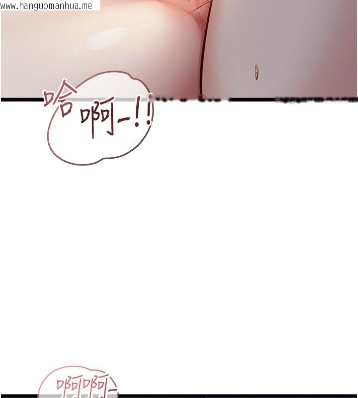 韩国漫画女友不能说的事韩漫_女友不能说的事-第1话-我的女友好像变了?!在线免费阅读-韩国漫画-第228张图片