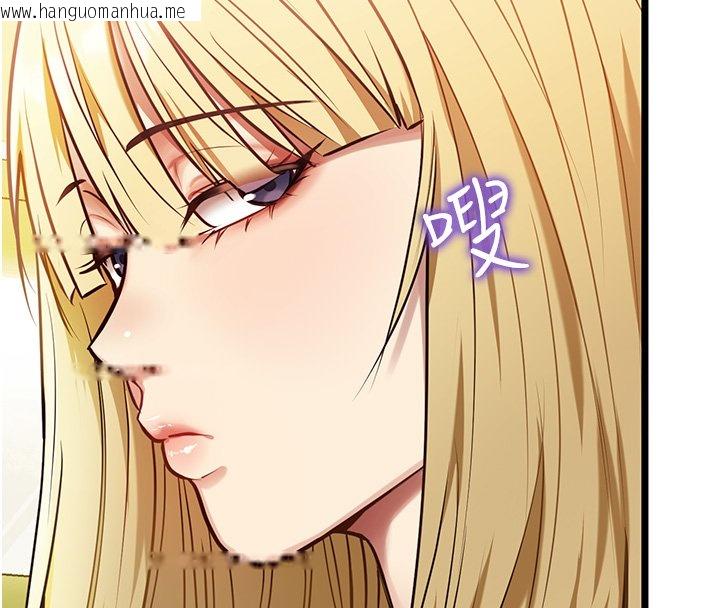 韩国漫画女友不能说的事韩漫_女友不能说的事-第1话-我的女友好像变了?!在线免费阅读-韩国漫画-第110张图片