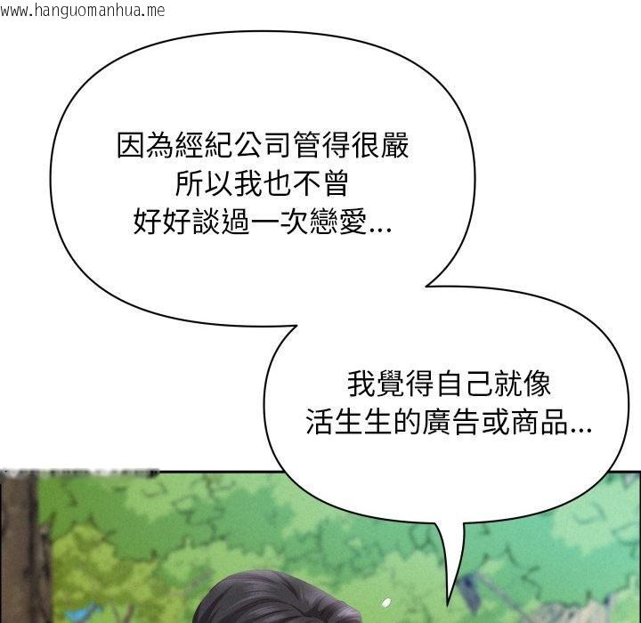 韩国漫画贵妇的专属保镳韩漫_贵妇的专属保镳-第59话在线免费阅读-韩国漫画-第26张图片
