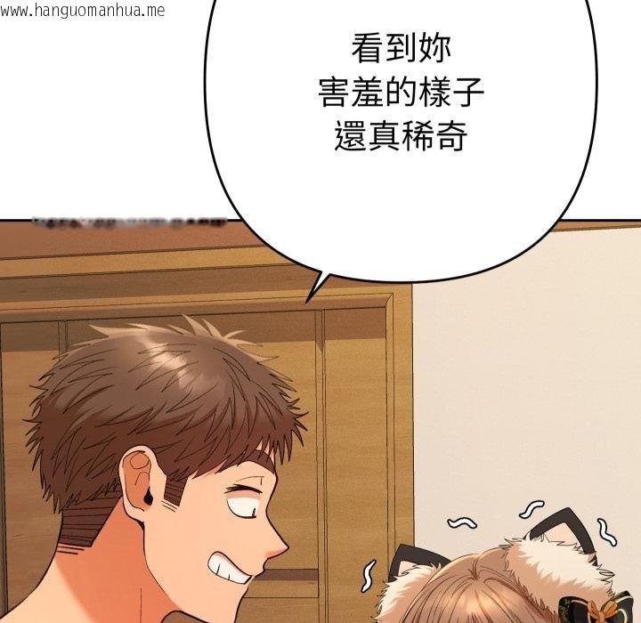 韩国漫画她们教会我的事/全员交往中韩漫_她们教会我的事/全员交往中-第26话在线免费阅读-韩国漫画-第183张图片