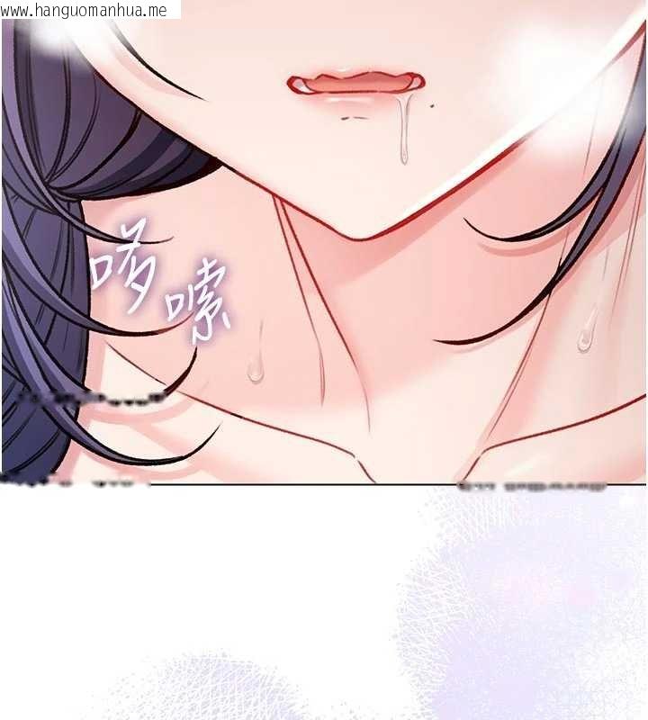 韩国漫画不纯吸血鬼韩漫_不纯吸血鬼-第11话-被填满体内的销魂快感在线免费阅读-韩国漫画-第34张图片