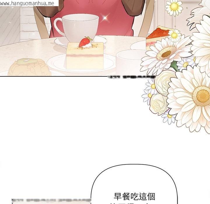 韩国漫画契约的代价/要命的契约韩漫_契约的代价/要命的契约-第21话在线免费阅读-韩国漫画-第106张图片