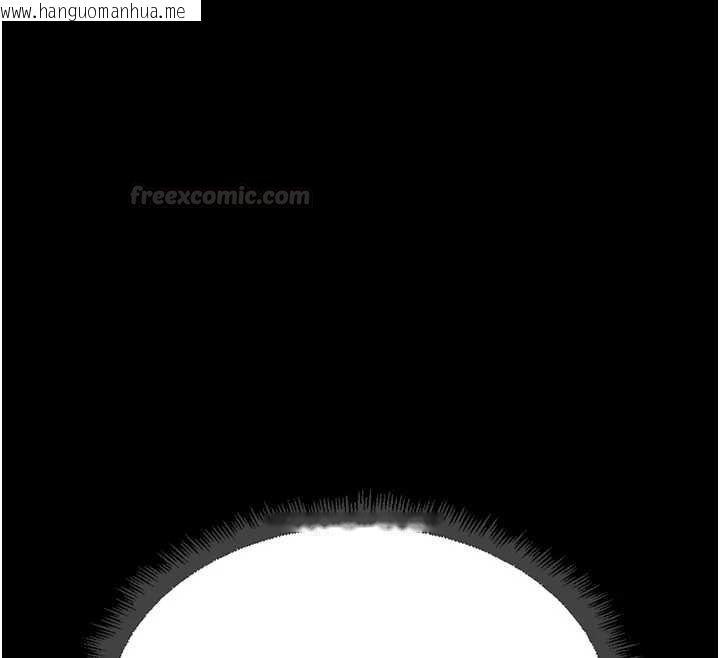 韩国漫画鲁蛇社畜的金手指韩漫_鲁蛇社畜的金手指-第65话-你老婆是个荡妇!在线免费阅读-韩国漫画-第105张图片