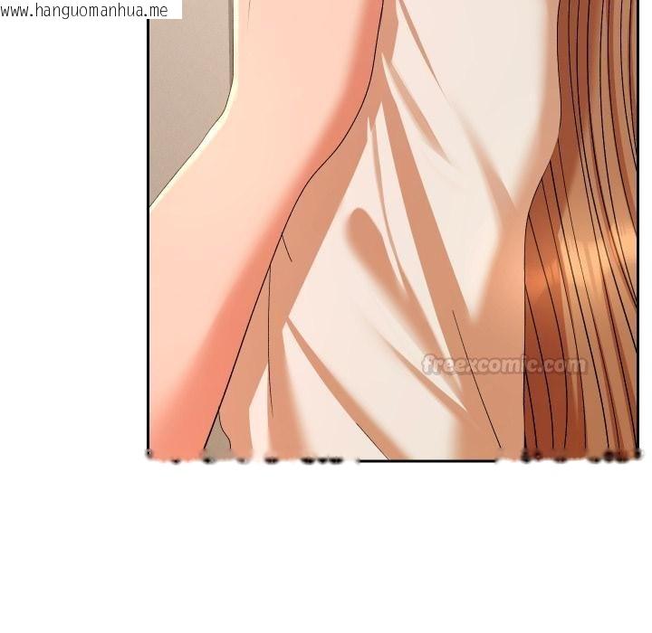 韩国漫画她们教会我的事/全员交往中韩漫_她们教会我的事/全员交往中-第26话在线免费阅读-韩国漫画-第75张图片