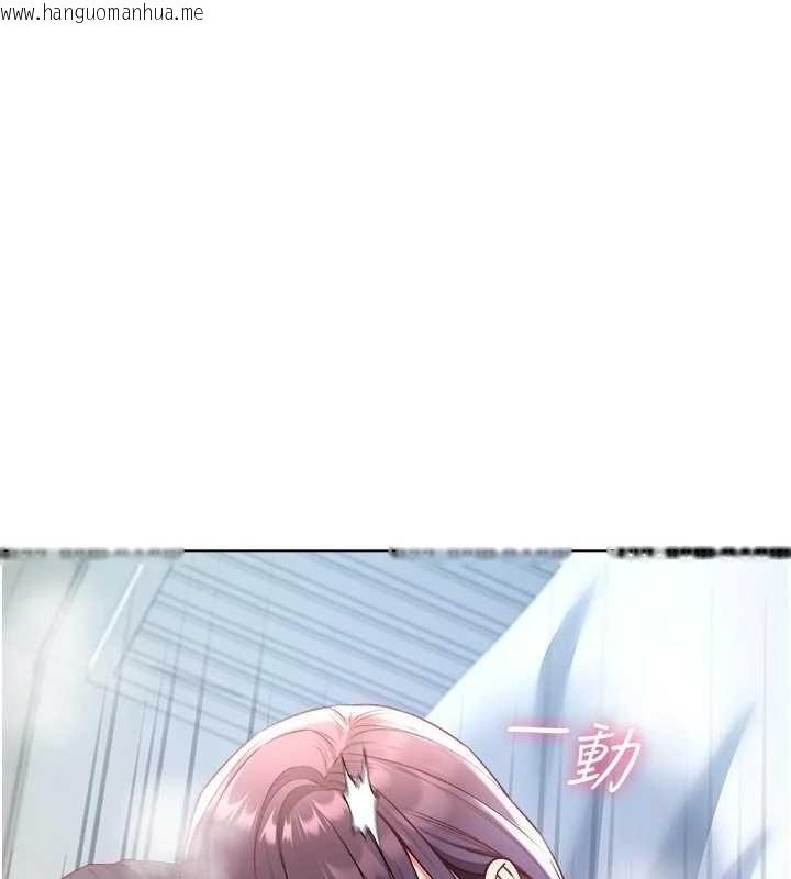 韩国漫画不纯吸血鬼韩漫_不纯吸血鬼-第11话-被填满体内的销魂快感在线免费阅读-韩国漫画-第160张图片