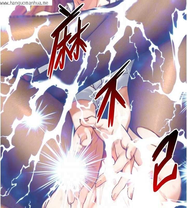 韩国漫画与生巨来韩漫_与生巨来-第18话-我家现在不太方便在线免费阅读-韩国漫画-第61张图片