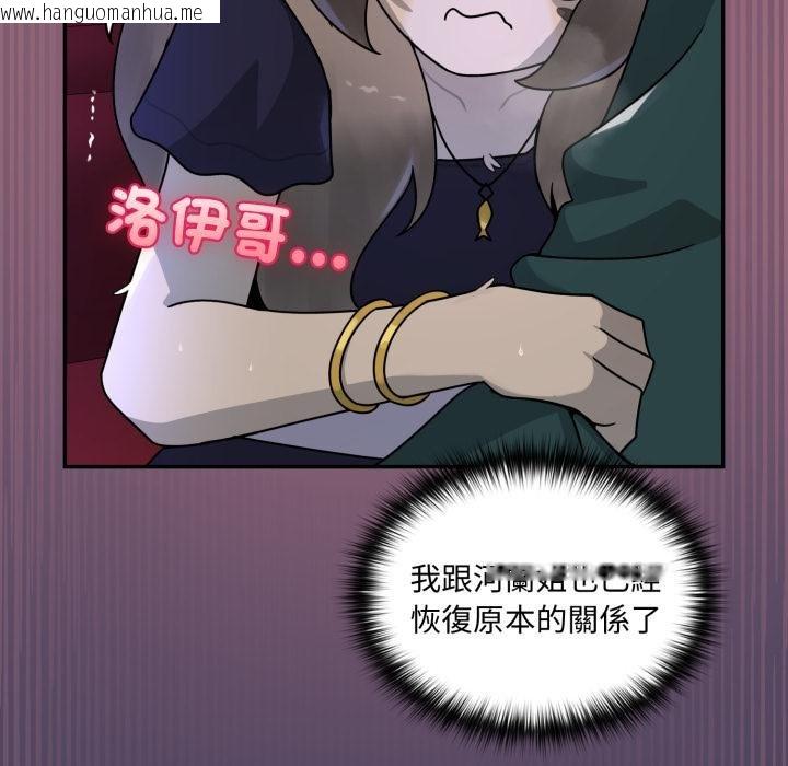 韩国漫画野兽的王国/野兽的乐章韩漫_野兽的王国/野兽的乐章-第17话在线免费阅读-韩国漫画-第87张图片