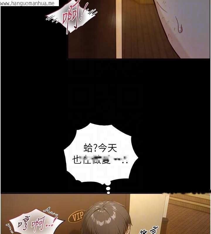 韩国漫画与生巨来韩漫_与生巨来-第18话-我家现在不太方便在线免费阅读-韩国漫画-第114张图片