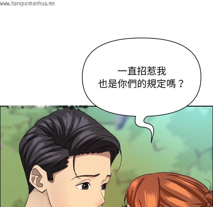 韩国漫画贵妇的专属保镳韩漫_贵妇的专属保镳-第59话在线免费阅读-韩国漫画-第82张图片