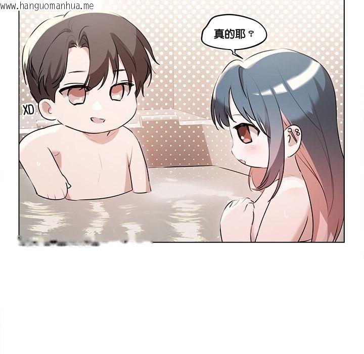 韩国漫画契约的代价/要命的契约韩漫_契约的代价/要命的契约-第21话在线免费阅读-韩国漫画-第97张图片