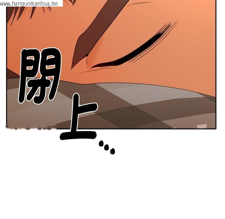 韩国漫画她们教会我的事/全员交往中韩漫_她们教会我的事/全员交往中-第26话在线免费阅读-韩国漫画-第73张图片