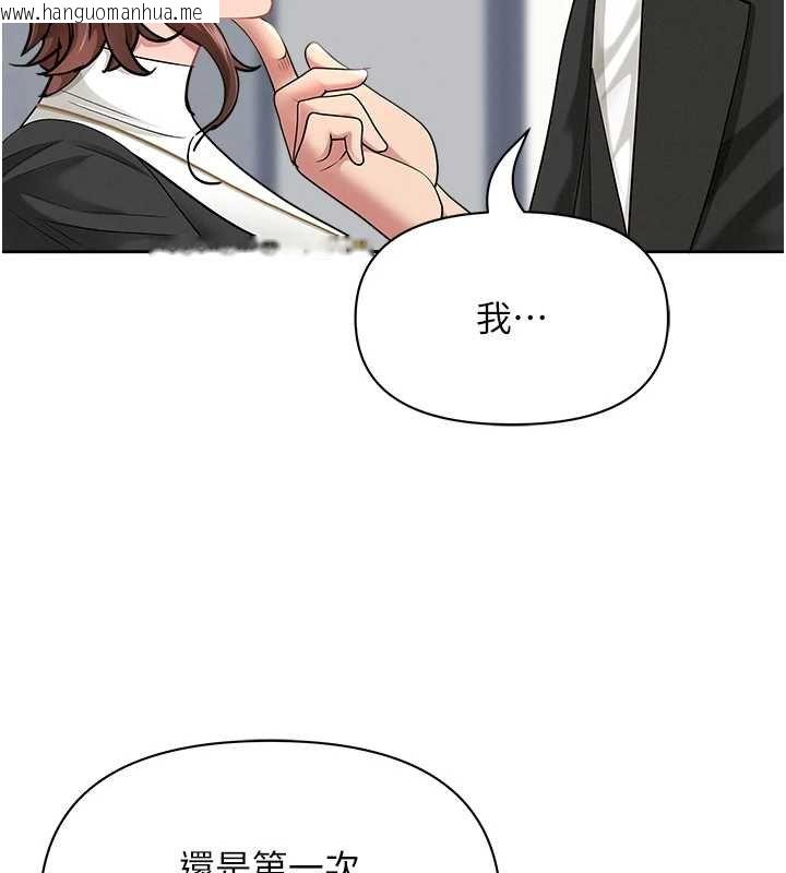 韩国漫画罪爱人妻韩漫_罪爱人妻-第27话-还真是越看越美味啊在线免费阅读-韩国漫画-第28张图片
