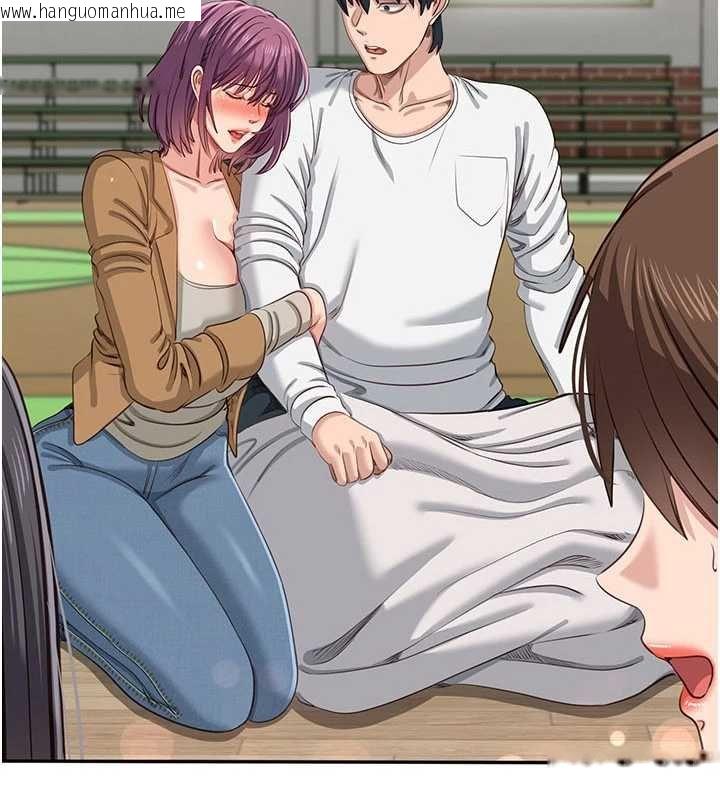 韩国漫画倒追游戏韩漫_倒追游戏-第44话-被发现的隐密关系在线免费阅读-韩国漫画-第7张图片