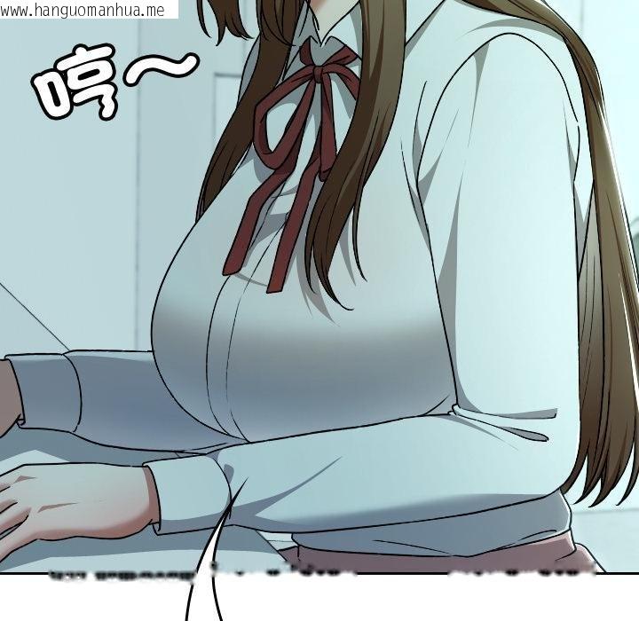 韩国漫画校花的双面生活韩漫_校花的双面生活-第32话在线免费阅读-韩国漫画-第115张图片