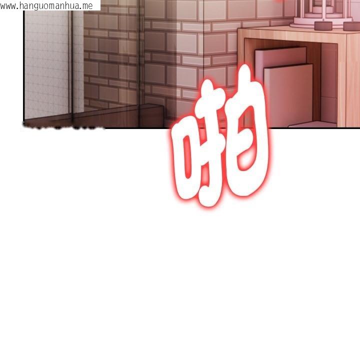 韩国漫画美魔女都爱我韩漫_美魔女都爱我-第23话在线免费阅读-韩国漫画-第54张图片