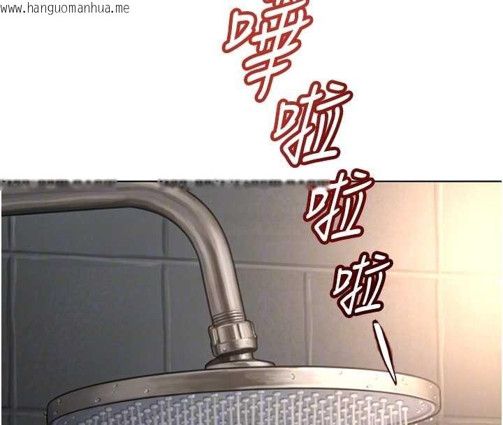 韩国漫画鲁蛇社畜的金手指韩漫_鲁蛇社畜的金手指-第65话-你老婆是个荡妇!在线免费阅读-韩国漫画-第101张图片