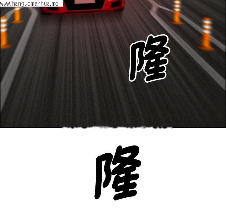 韩国漫画贵妇的专属保镳韩漫_贵妇的专属保镳-第59话在线免费阅读-韩国漫画-第98张图片