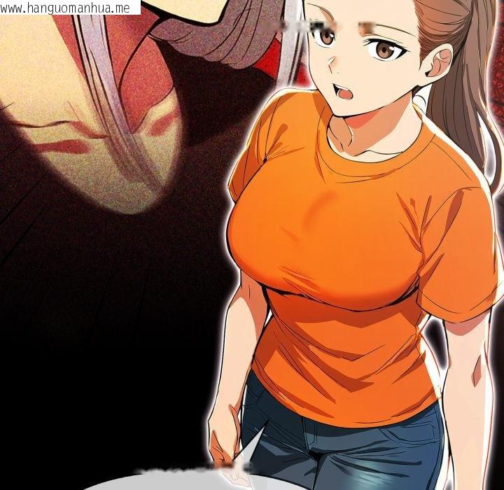 韩国漫画美魔女都爱我韩漫_美魔女都爱我-第23话在线免费阅读-韩国漫画-第109张图片