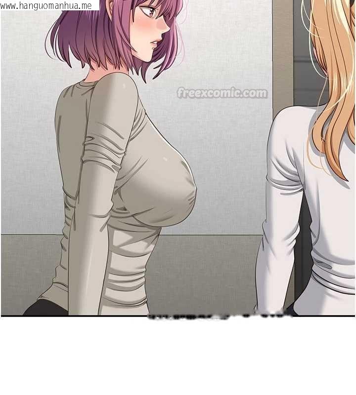 韩国漫画倒追游戏韩漫_倒追游戏-第44话-被发现的隐密关系在线免费阅读-韩国漫画-第165张图片