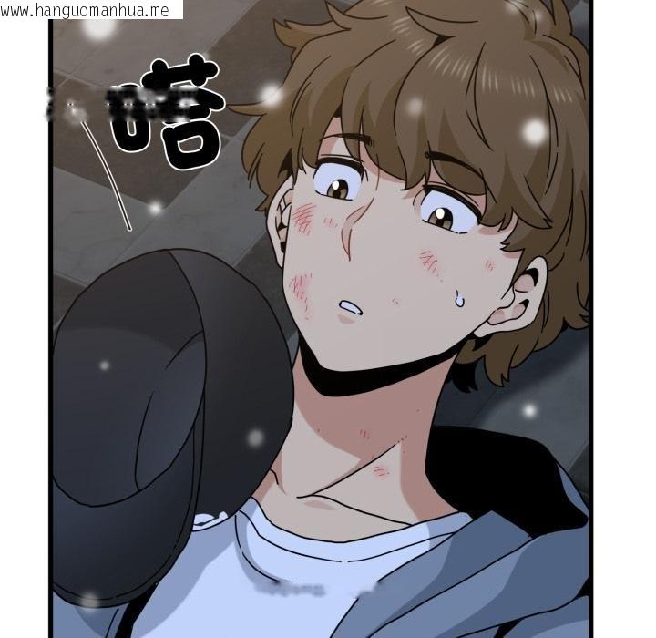 韩国漫画发小碰不得/强制催眠韩漫_发小碰不得/强制催眠-第112话在线免费阅读-韩国漫画-第136张图片