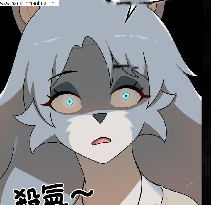 韩国漫画野兽的王国/野兽的乐章韩漫_野兽的王国/野兽的乐章-第17话在线免费阅读-韩国漫画-第154张图片