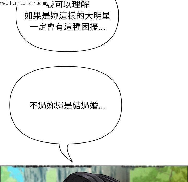 韩国漫画贵妇的专属保镳韩漫_贵妇的专属保镳-第59话在线免费阅读-韩国漫画-第28张图片