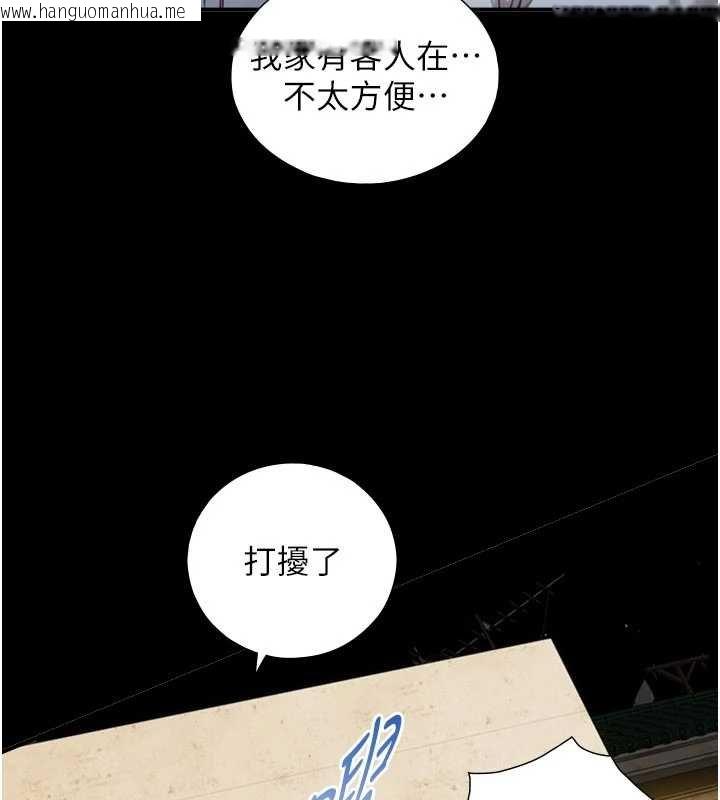 韩国漫画与生巨来韩漫_与生巨来-第18话-我家现在不太方便在线免费阅读-韩国漫画-第137张图片