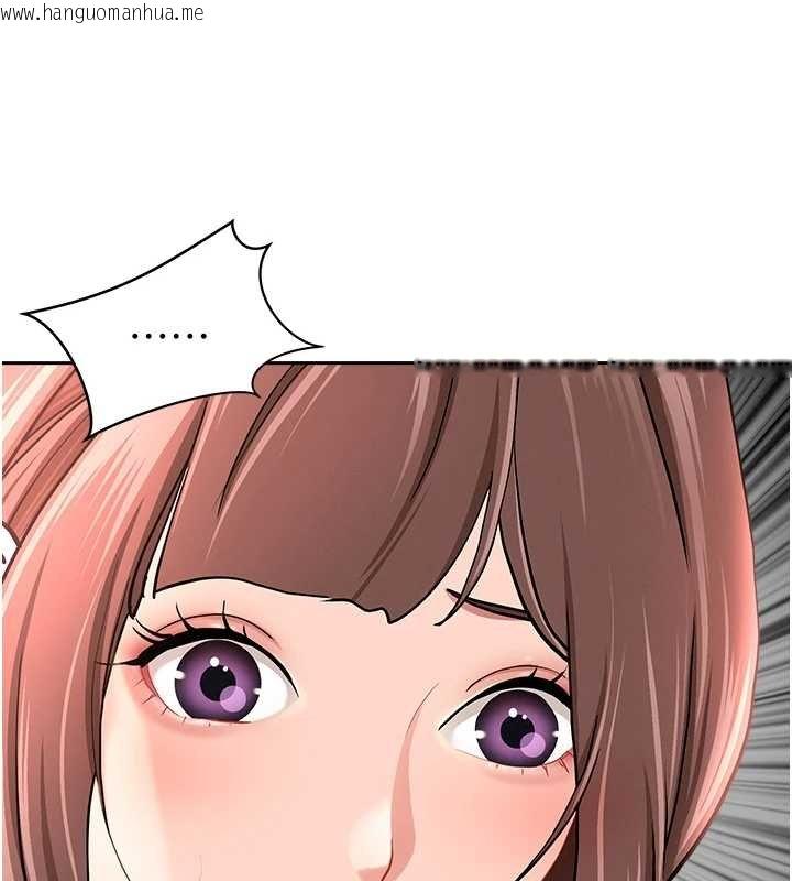 韩国漫画罪爱人妻韩漫_罪爱人妻-第27话-还真是越看越美味啊在线免费阅读-韩国漫画-第84张图片