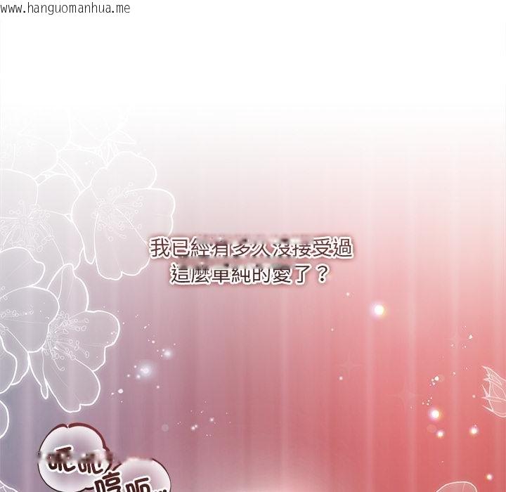 韩国漫画契约的代价/要命的契约韩漫_契约的代价/要命的契约-第21话在线免费阅读-韩国漫画-第27张图片