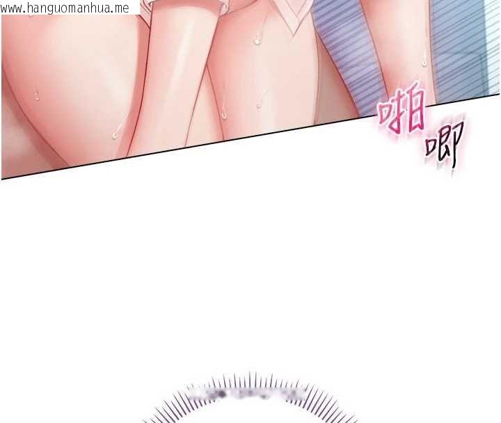 韩国漫画不纯吸血鬼韩漫_不纯吸血鬼-第11话-被填满体内的销魂快感在线免费阅读-韩国漫画-第109张图片