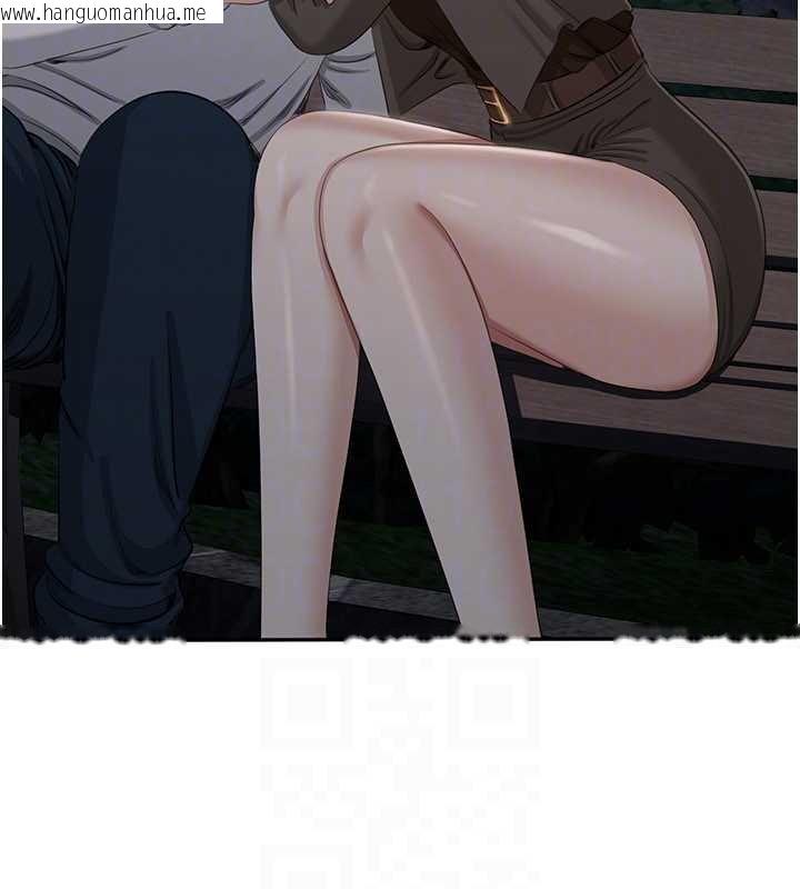 韩国漫画倒追游戏韩漫_倒追游戏-第44话-被发现的隐密关系在线免费阅读-韩国漫画-第121张图片