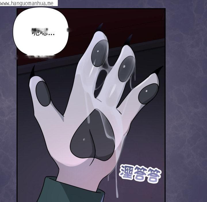 韩国漫画野兽的王国/野兽的乐章韩漫_野兽的王国/野兽的乐章-第17话在线免费阅读-韩国漫画-第114张图片