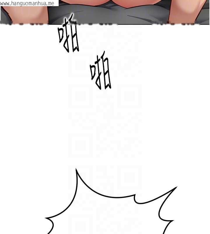 韩国漫画鲁蛇社畜的金手指韩漫_鲁蛇社畜的金手指-第65话-你老婆是个荡妇!在线免费阅读-韩国漫画-第54张图片