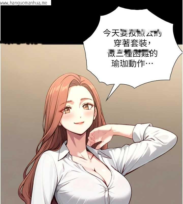 韩国漫画与生巨来韩漫_与生巨来-第18话-我家现在不太方便在线免费阅读-韩国漫画-第35张图片