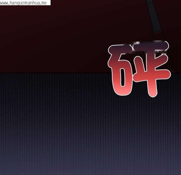 韩国漫画野兽的王国/野兽的乐章韩漫_野兽的王国/野兽的乐章-第17话在线免费阅读-韩国漫画-第103张图片