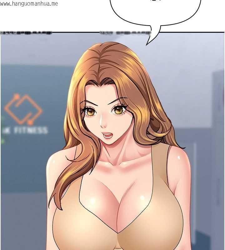 韩国漫画罪爱人妻韩漫_罪爱人妻-第27话-还真是越看越美味啊在线免费阅读-韩国漫画-第86张图片