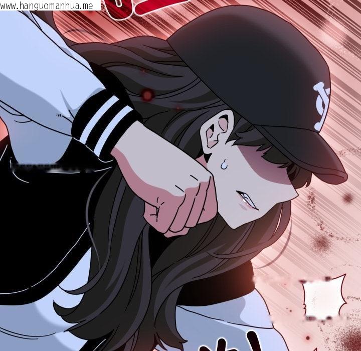 韩国漫画发小碰不得/强制催眠韩漫_发小碰不得/强制催眠-第112话在线免费阅读-韩国漫画-第91张图片