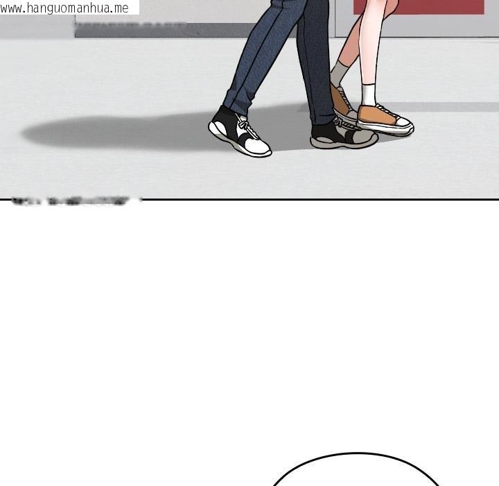 韩国漫画校花的双面生活韩漫_校花的双面生活-第32话在线免费阅读-韩国漫画-第28张图片