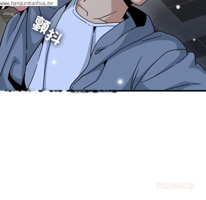 韩国漫画发小碰不得/强制催眠韩漫_发小碰不得/强制催眠-第112话在线免费阅读-韩国漫画-第100张图片