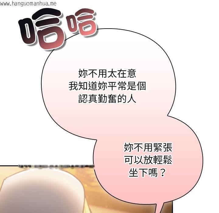 韩国漫画男人稀缺的异世界/当前女友变成异世界独裁者韩漫_男人稀缺的异世界/当前女友变成异世界独裁者-第29话在线免费阅读-韩国漫画-第88张图片