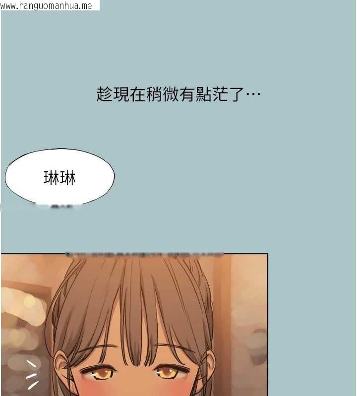 韩国漫画不要恋爱要打砲韩漫_不要恋爱要打砲-第37话-让我看看妳的底线在线免费阅读-韩国漫画-第59张图片
