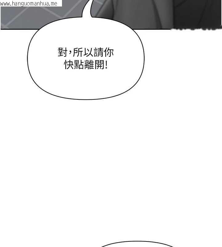 韩国漫画罪爱人妻韩漫_罪爱人妻-第27话-还真是越看越美味啊在线免费阅读-韩国漫画-第3张图片