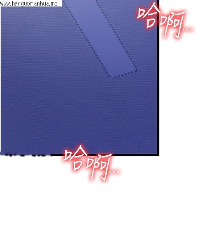 韩国漫画女友不能说的事韩漫_女友不能说的事-第1话-我的女友好像变了?!在线免费阅读-韩国漫画-第204张图片