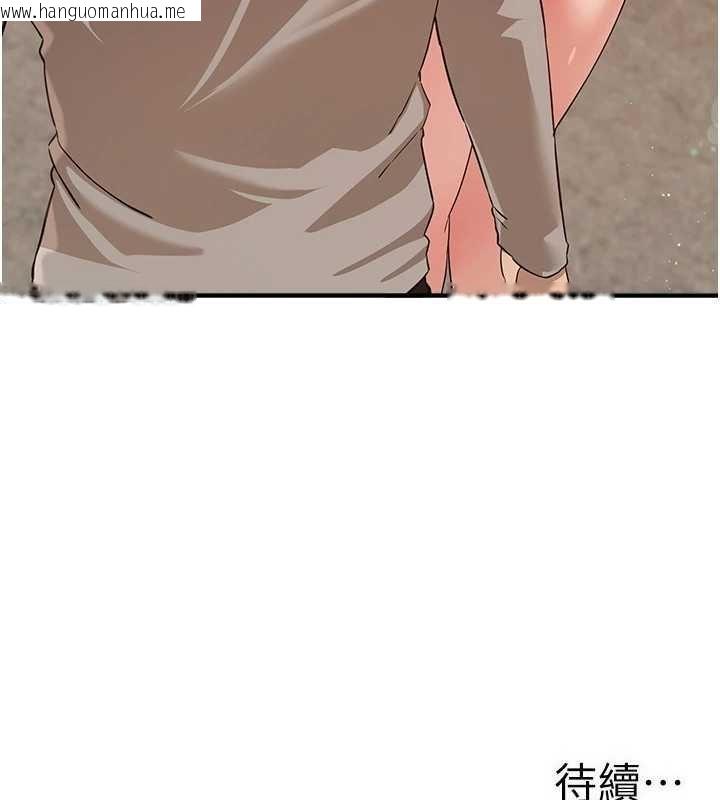 韩国漫画Beautiful-Days韩漫_Beautiful-Days-第75话-忍不住在店家更衣室呻吟在线免费阅读-韩国漫画-第105张图片