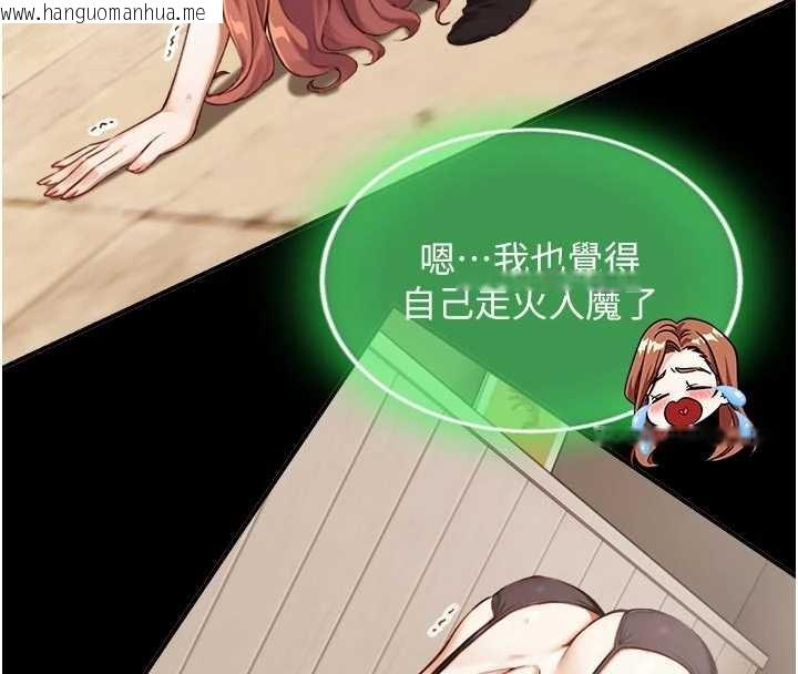 韩国漫画与生巨来韩漫_与生巨来-第18话-我家现在不太方便在线免费阅读-韩国漫画-第25张图片