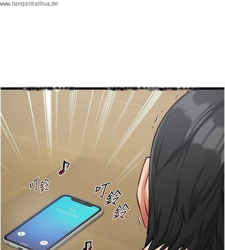 韩国漫画女友不能说的事韩漫_女友不能说的事-第3话-手机里的不雅影片在线免费阅读-韩国漫画-第24张图片